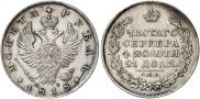 1 rouble 1818 year