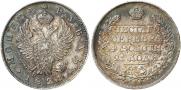 1 rouble 1821 year