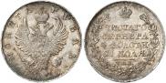 1 rouble 1823 year