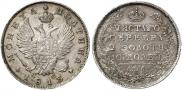 Poltina 1813 year