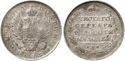 Полтина 1819 года