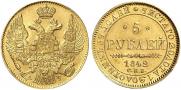 5 roubles 1842 year