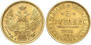 5 roubles 1851 year