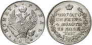 1 rouble 1826 year