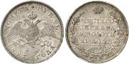 1 рубль 1827 года