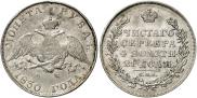 1 rouble 1830 year