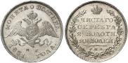 Poltina 1831 year