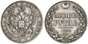 1 rouble 1832 year