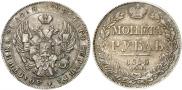 1 rouble 1840 year