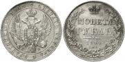 1 rouble 1844 year
