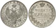 1 rouble 1846 year