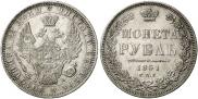1 rouble 1851 year