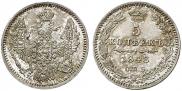 5 копеек 1848 года