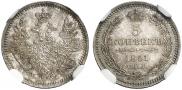 5 копеек 1851 года