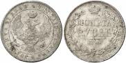 1 rouble 1844 year