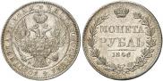 1 rouble 1846 year