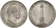 1,5 рубля 1839 года