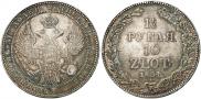 1,5 roubles - 10 złotych 1834 year