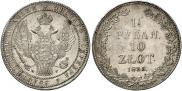1,5 roubles - 10 złotych 1835 year