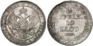 1,5 roubles - 10 złotych 1836 year