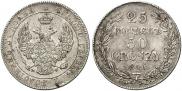 25 kopecks - 50 groszy 1846 year