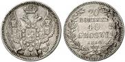 20 kopecks - 40 groszy 1850 year