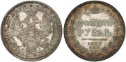 1 rouble 1855 year
