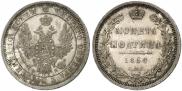 Poltina 1856 year