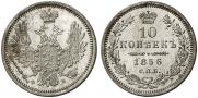 10 kopecks 1856 year