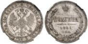 Poltina 1861 year