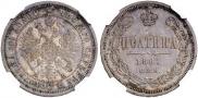 Poltina 1861 year