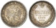 Poltina 1864 year