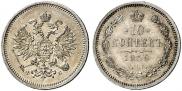 10 kopecks 1859 year