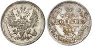 20 kopecks 1860 year