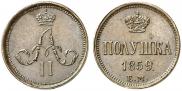 Polushka 1859 year