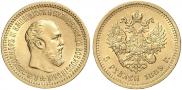5 roubles 1889 year