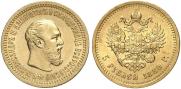5 roubles 1889 year