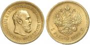 5 roubles 1889 year