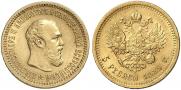 5 roubles 1889 year