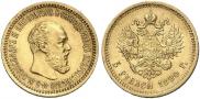 5 roubles 1890 year