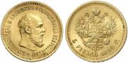 5 рублей 1894 года
