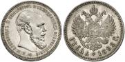 1 rouble 1892 year