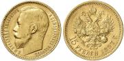 15 roubles 1897 year