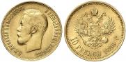 10 roubles 1899 year
