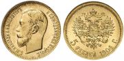 5 рублей 1904 года