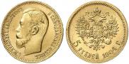 5 рублей 1904 года