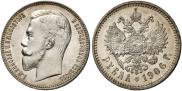 1 rouble 1906 year