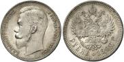 1 rouble 1906 year