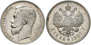 1 rouble 1907 year