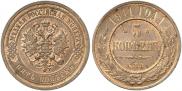 5 kopecks 1911 year
